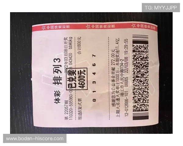 买球网站彩票数字高频玩法避坑防骗指南