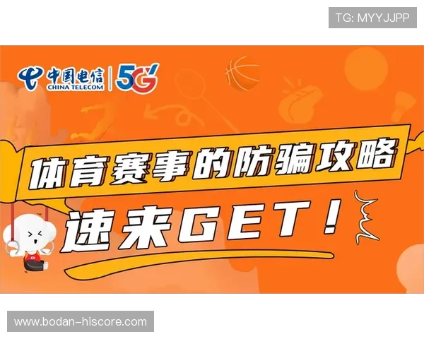 体育赛事品牌入口下载评测避坑防骗